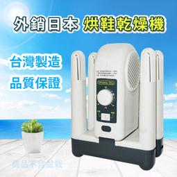 順風牌 古董 電風扇(立扇) 歷史價格詳細信息