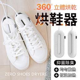 【台灣保固】SOTHING 向物櫃體除濕器 植物 小型除濕盒 環保 循環使用 除濕 小型除濕器 書櫃衣櫃鞋櫃 歷史價格詳細信息