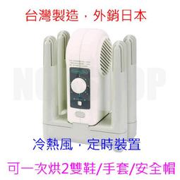 台灣製鞋株式會社 新款鋼頭牛皮氣墊安全鞋 工作鞋 勞保鞋 鋼頭鞋 防撥水 大尺碼 原價1680 6折成本價 歷史價格詳細信息