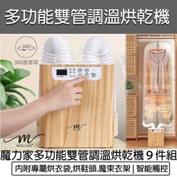 【快速出貨】魔力貼 信件架 置物架 多功能置物架 掛勾 浴室收納 廚房收納 鑰匙櫃 玄關 歷史價格詳細信息