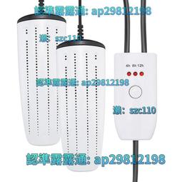 烘鞋機家用烘鞋器暖鞋幹鞋除癢除臭家用智能預約定時可摺疊幹鞋器 歷史價格詳細信息