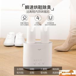 德爾瑪 多功能烘手吹風機 Deerma DEM-GS100 台灣版 台灣 原廠公司貨 保固 負離子 多功能 吹風機 歷史價格詳細信息