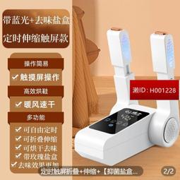 大同多功能暖烘機電暖器TFS-H500A 現貨 廠商直送 歷史價格詳細信息