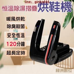 升級定時開關夾式桌面靜音風扇 伸縮風扇 USB風扇 多角度旋轉 四檔風速 兩檔定時 歷史價格詳細信息