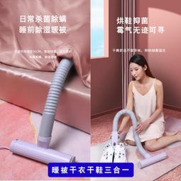 可攜式衣服家用衣架摺疊式小型衣物護理乾衣光觸媒紫外線烘乾機 歷史價格詳細信息