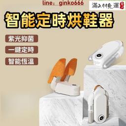 110v烘干機 可折疊便攜干衣機家用小型嬰兒宿舍旅行烘干器【華海供應】 歷史價格詳細信息