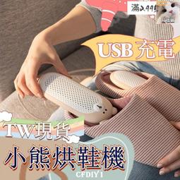 現貨！保固一年｜usb擴展器 拓展塢 擴展塢 集線器 usb多扣擴展器拓展塢電腦分線器u盤擴展塢外接一拖四轉換器  露天 歷史價格詳細信息