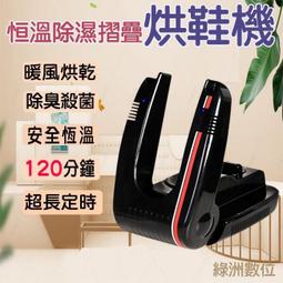 升級定時開關夾式桌面靜音風扇 伸縮風扇 USB風扇 多角度旋轉 四檔風速 兩檔定時 歷史價格詳細信息