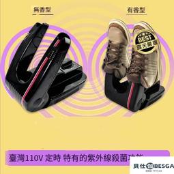 下殺&middot;110V專用 42吋德國進口無葉風扇 智能遙控 無葉扇 電風扇 無扇葉 電扇 空氣循環扇 家用電扇 空氣 歷史價格詳細信息