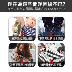 烘鞋器 乾鞋機 烘乾器 烘乾機 除臭機 速乾機 智慧烘乾器 烘鞋機 鞋子烘乾機 乾燥機 恆溫定時烘鞋器 暖鞋器 歷史價格詳細信息