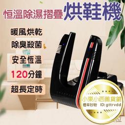 升級定時開關夾式桌面靜音風扇 伸縮風扇 USB風扇 多角度旋轉 四檔風速 兩檔定時 歷史價格詳細信息