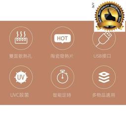 【快速出貨】烘鞋器家用智能旅行摺疊幹鞋機伸縮便攜除臭定時抑菌小型烘鞋機 歷史價格詳細信息