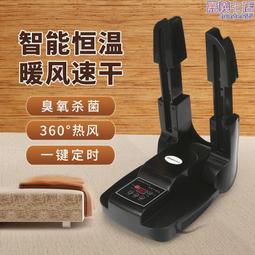 多功能定時烘衣機 快速烘乾 紫外線除螨除菌（乾衣機/烘乾機/遠程遙控/消毒） 歷史價格詳細信息