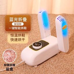 烘鞋機家用烘鞋器暖鞋幹鞋除癢除臭家用智能預約定時可摺疊幹鞋器 歷史價格詳細信息