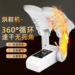 新款可攜式烘乾機家用宿舍迷你乾衣器速乾衣服掛燙烘衣機 歷史價格詳細信息