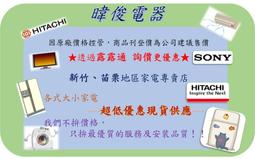 【暐竣電器】達新牌 全壘打 吹風機TS-1280 超低電磁波 TS1280專業級吹風機 另HFKSD1T 日立四季烘被機 歷史價格詳細信息