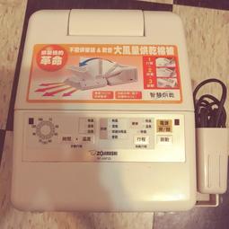【象印ZOJIRUSHI】烘被機  RF-ABF20 【楊桃美食網】 歷史價格詳細信息