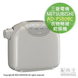 『代購』日本 三菱 Mitsubishi 水龍頭 濾水器 CSPX-NW Cleansui ~~代購女王~~ 歷史價格詳細信息