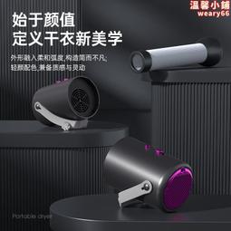 110V烘衣機 烘乾機 消毒靜音家用幹衣機器   負離子除螨除菌 遠程遙控 歷史價格詳細信息