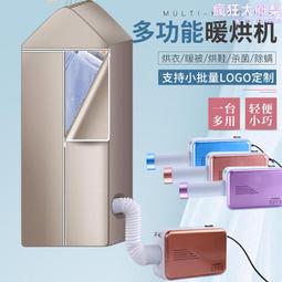 可攜式幹風摺疊學生吹風功率冷熱筒吹風機大宿舍家用電可酒店 歷史價格詳細信息