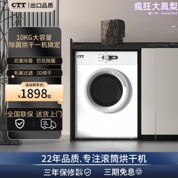 全自動滾筒式內衣洗衣機迷你洗脫烘乾一體小型內褲洗襪機 歷史價格詳細信息