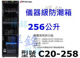 祥銘215公升落地型四面玻璃展示櫃RT-215營業用冷藏櫃飲料櫃小菜櫃 歷史價格詳細信息