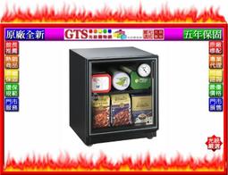 收藏家32公升暢銷經典型電子防潮箱 AD-45P 蝦幣10倍送 歷史價格詳細信息