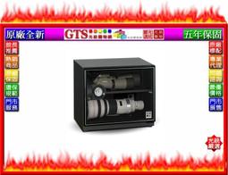 【光統網購】收藏家 AXH-700 657L (657公升/鋼製層板*5) 專業大型電子防潮箱櫃~下標問門市庫存 歷史價格詳細信息