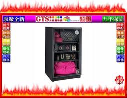 【光統網購】收藏家 AXH-700 657L (657公升/鋼製層板*5) 專業大型電子防潮箱櫃~下標問門市庫存 歷史價格詳細信息