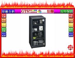 【光統網購】收藏家 AXH-700 657L (657公升/鋼製層板*5) 專業大型電子防潮箱櫃~下標問門市庫存 歷史價格詳細信息