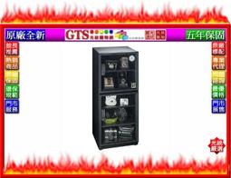 【光統網購】收藏家 AXH-700 657L (657公升/鋼製層板*5) 專業大型電子防潮箱櫃~下標問門市庫存 歷史價格詳細信息