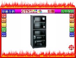 【光統網購】收藏家 AXH-700 657L (657公升/鋼製層板*5) 專業大型電子防潮箱櫃~下標問門市庫存 歷史價格詳細信息