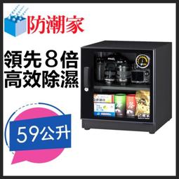 【鎧禹生活館】防潮家 121公升電子防潮箱(FD-118CA生活系列) 歷史價格詳細信息