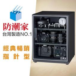 【鎧禹生活館】防潮家 121公升電子防潮箱(FD-118CA生活系列) 歷史價格詳細信息
