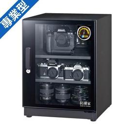 【鎧禹生活館】防潮家 121公升電子防潮箱(FD-118CA生活系列) 歷史價格詳細信息