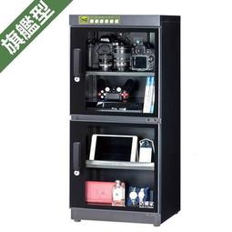 【鎧禹生活館】防潮家 121公升電子防潮箱(FD-118CA生活系列) 歷史價格詳細信息