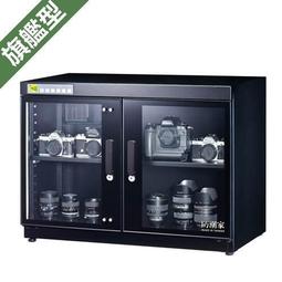 【鎧禹生活館】防潮家 121公升電子防潮箱(FD-118CA生活系列) 歷史價格詳細信息