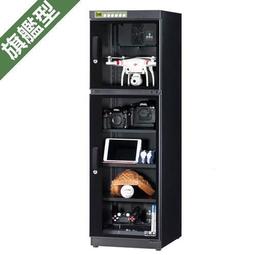 【鎧禹生活館】防潮家 121公升電子防潮箱(FD-118CA生活系列) 歷史價格詳細信息