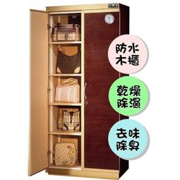 【鎧禹生活館】美國 HOMEDICS 家醫 溫感震動披肩 NMS-450H (肩頸背專用) 歷史價格詳細信息