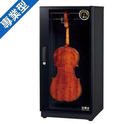 【鎧禹生活館】Gplus G-plus GP大黑鯨 洗地機專用濾網3入組 歷史價格詳細信息