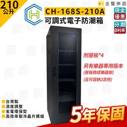 【金聲樂器】Ibanez GRX131EX 消光黑 雙雙 金屬 電吉他 贈周邊配件 免運 分期零利率 歷史價格詳細信息