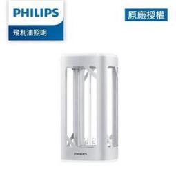 『缺貨中』PHILIPS 飛利浦 UVCF-168 紫外線殺菌燈 遙控定時 壁掛式 附16W TUV-C消毒燈管【高雄永興照明】 歷史價格詳細信息
