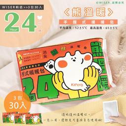 【WISER精選】包覆式足浴機/泡腳桶SPA泡腳機(氣泡/滾輪/草藥盒)-茄紫 歷史價格詳細信息