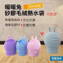 微波加熱 暖手熱水袋【標準款-杏桃粉】(冰熱兩用/密封防漏/強韌防爆) 歷史價格詳細信息