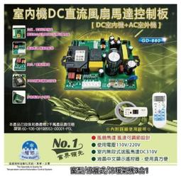 GD機箱影音器材設備功放機櫃影院輪子移動功放機架KTV架 歷史價格詳細信息
