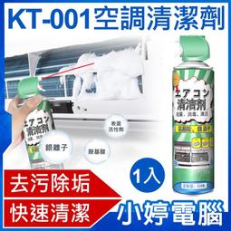 電腦清潔tao裝 鍵盤清理工具 軟膠泥 筆電ye晶顯示器清潔 屏幕護理清洗劑 歷史價格詳細信息