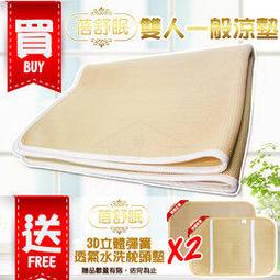 買就送:明色美顏皂10g  SANA莎娜 豆乳美肌保濕卸妝乳300ml 原廠公司貨 卸妝乳 ☆溫溫老闆☆ 歷史價格詳細信息