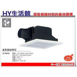 中一電工 微波感應器 《JY-S700C》超廣角 防水防塵等級 全電壓 歷史價格詳細信息