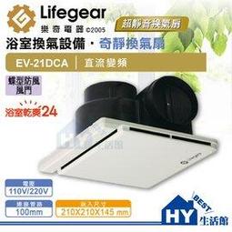 無風扇設計 CISCO WS-C2960CG-8TC-L Switch 2960G 歷史價格詳細信息