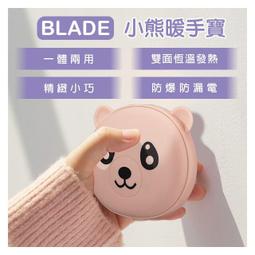 BLADE小熊兒童電動牙刷 台灣公司貨 電動牙刷 口腔護理 兒童牙刷 現貨 當天出貨 諾比克 歷史價格詳細信息